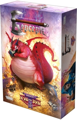 (EU) Настоьная игра Hobby World Берсерк. Фансет: Куб на зуб