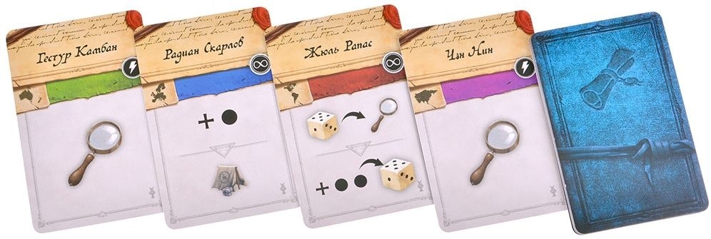 (EU) Настольная игра Hobby World Энциклопедия. Большое путешествие (доп)