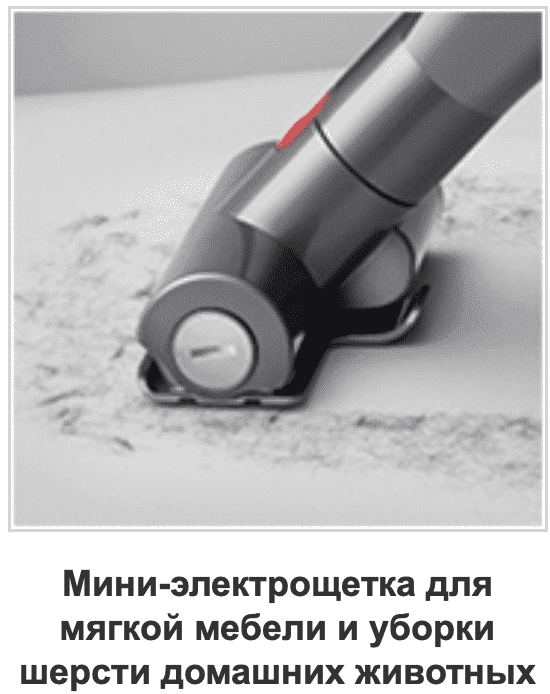 Беспроводной пылесос Dyson Cyclone v10 Total Clean