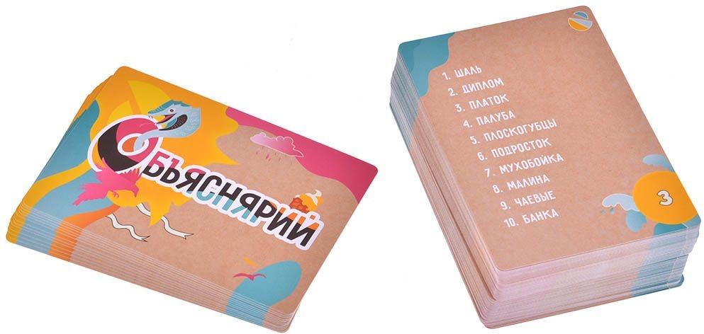 (EU) Настольная игра Hobby World Объяснярий