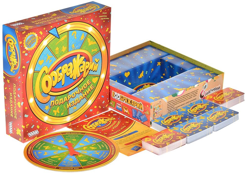(EU) Настольная игра Hobby World Соображарий: Подарочное издание