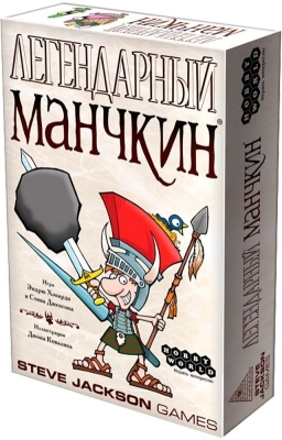(EU) Настольная игра Hobby World Манчкин Легендарный