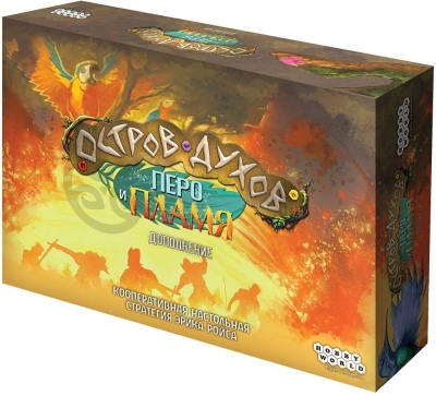 (EU) Настольная игра Hobby World Остров духов: Перо и пламя (доп)