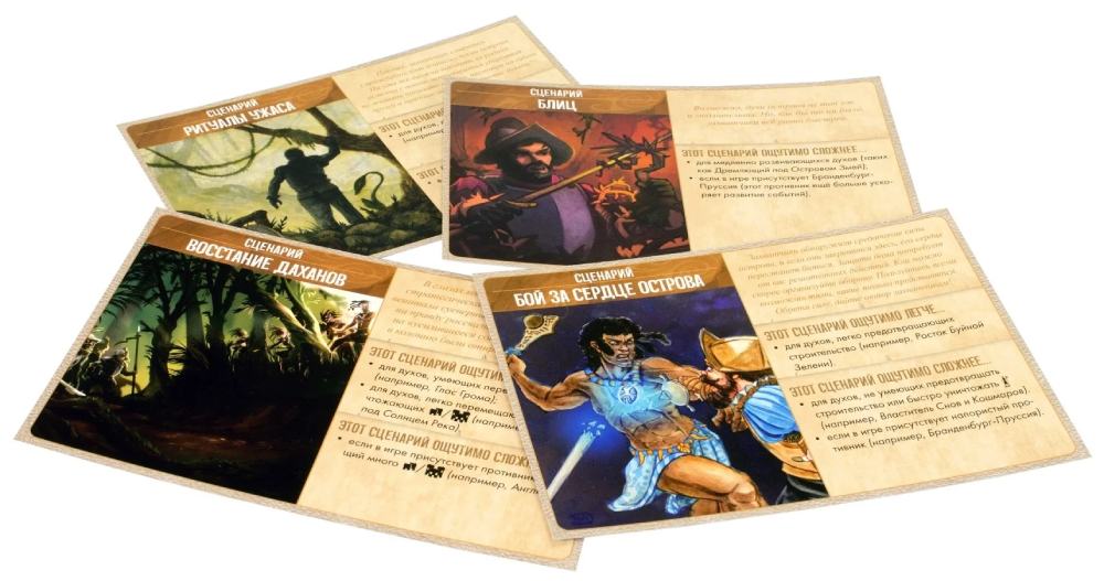 Настольная карточная игра Hobby World Остров духов (915078)