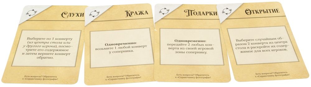 (EU) Настольная игра Hobby World Идеальный кадр