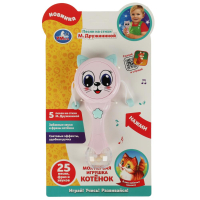 Музыкальная игрушка котёнок Дружинина на блист Умка в кор.2*72шт B2059578-R