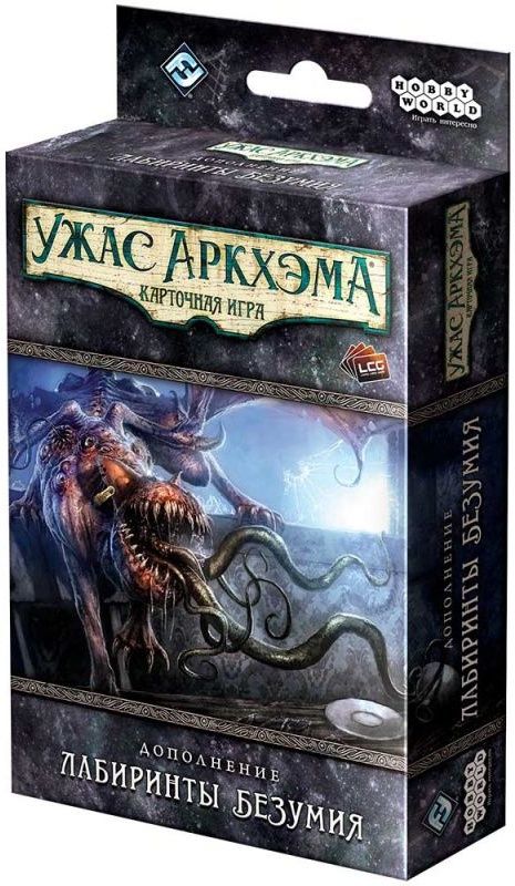 (EU) Настоьная игра Hobby World Ужас Аркхэма. Карточная игра: Лабиринты безумия (доп)