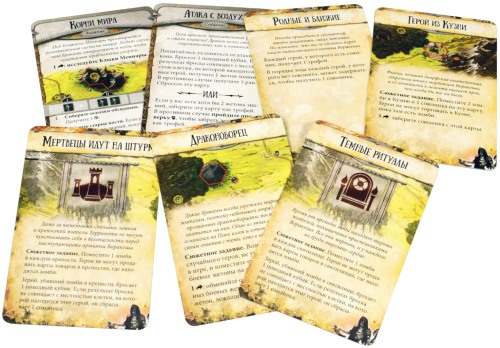 Настольная карточная игра Hobby World Runebound. Третья редакция (1599)