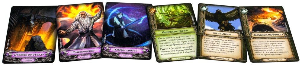 Настольная карточная игра Hobby World Властелин колец: Странствия в Средиземье (915168)