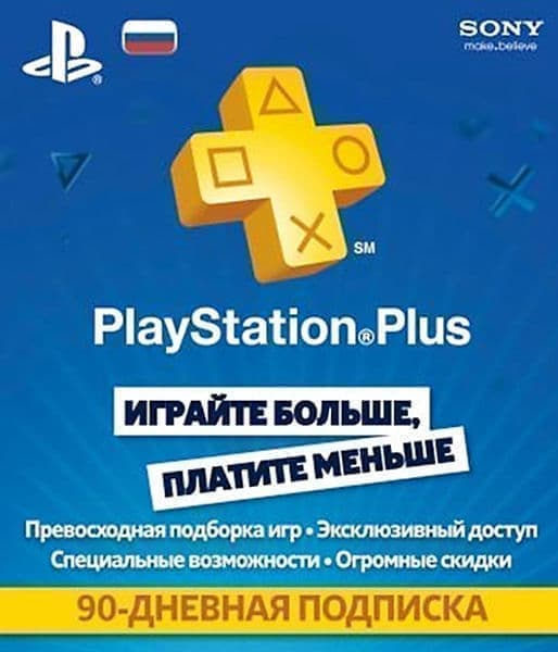 Sony PlayStation 4 Slim (1TB) (PS4, CUH-2208B) + Grand Theft Auto V (GTA 5) + Days Gone + Horizon Zero Dawn + Fortnite + PS Plus 90 дней