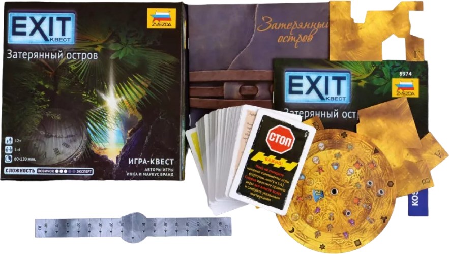 Настольная игра ZVEZDA EXIT- Квест: Затерянный остров (ZV-8974)