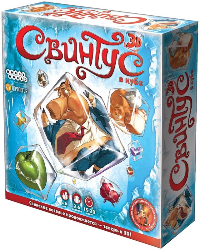 

(EU) Настольная игра Hobby World Свинтус 3D