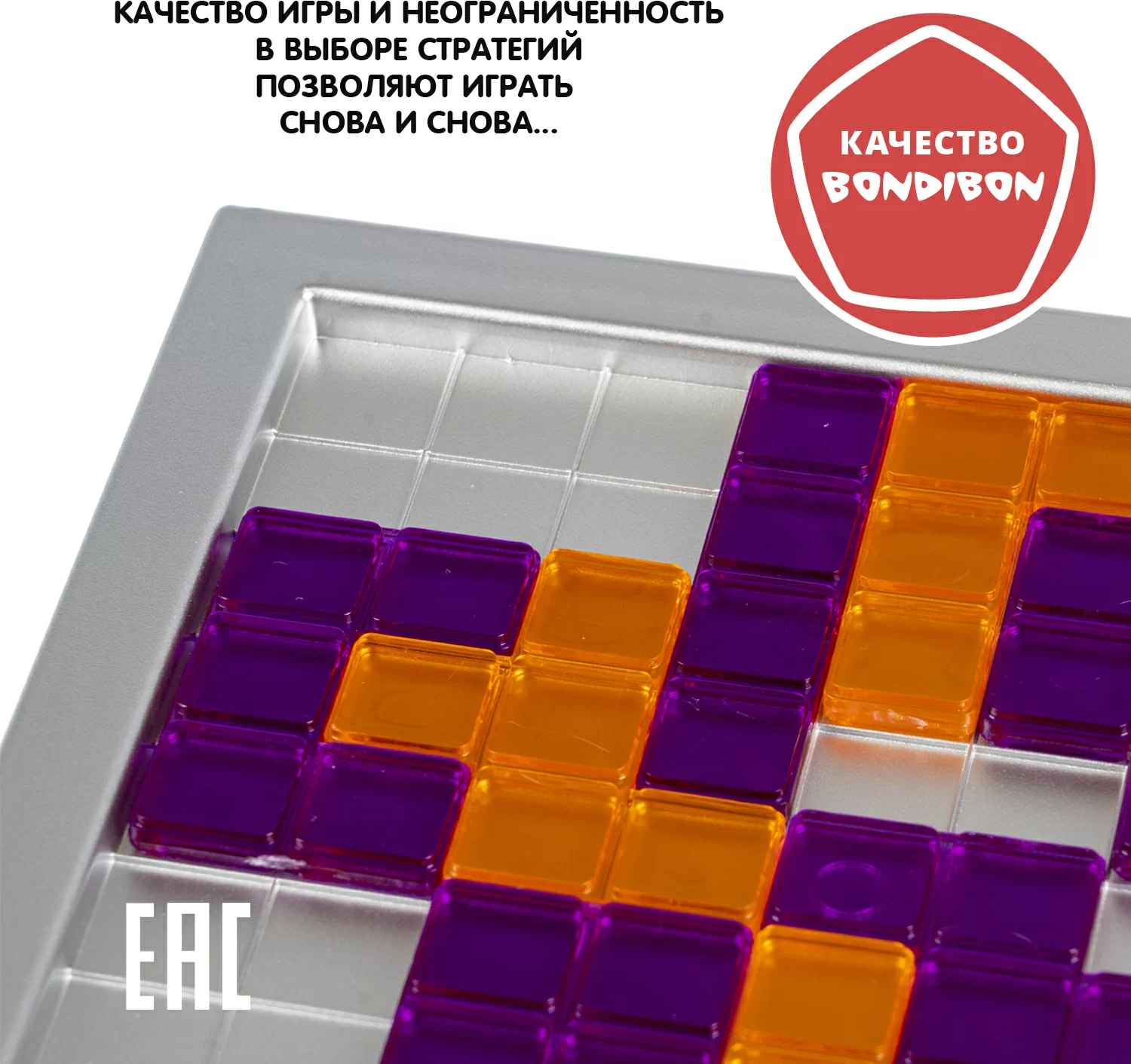 (EU) Настольная игра Bondibon Квадрус