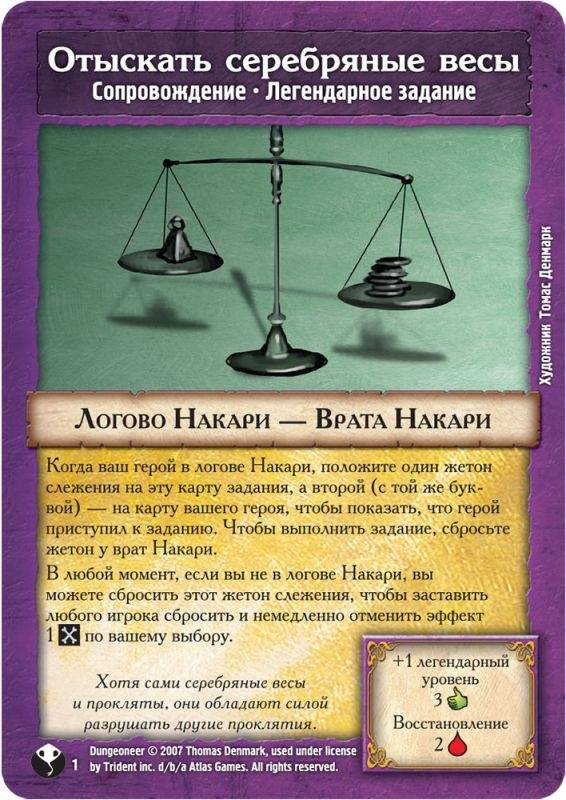 (EU) Настольная игра Hobby World Подземелье. Ярость богини змей