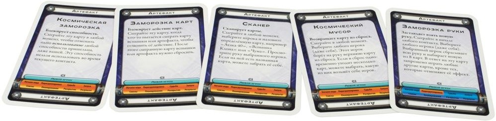 (EU) Настольная игра Hobby World Космический контакт: Космическое вторжение (доп)