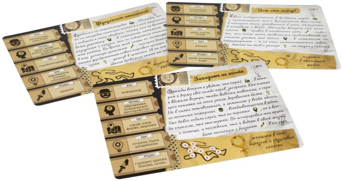 Настольная карточная игра Hobby World Паранормальный детектив (915266)