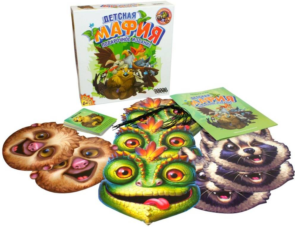 (EU) Настольная игра Hobby World Детская мафия. Подарочное издание