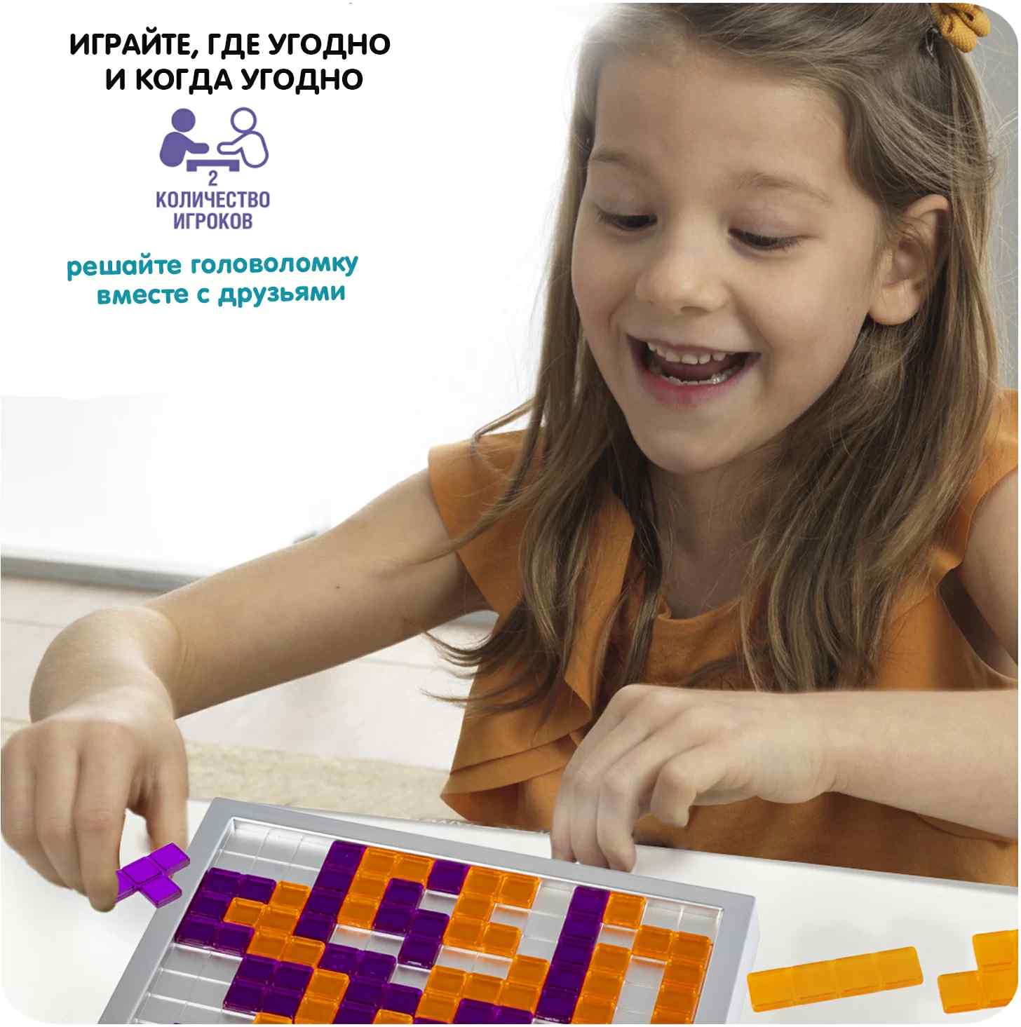 (EU) Настольная игра Bondibon Квадрус