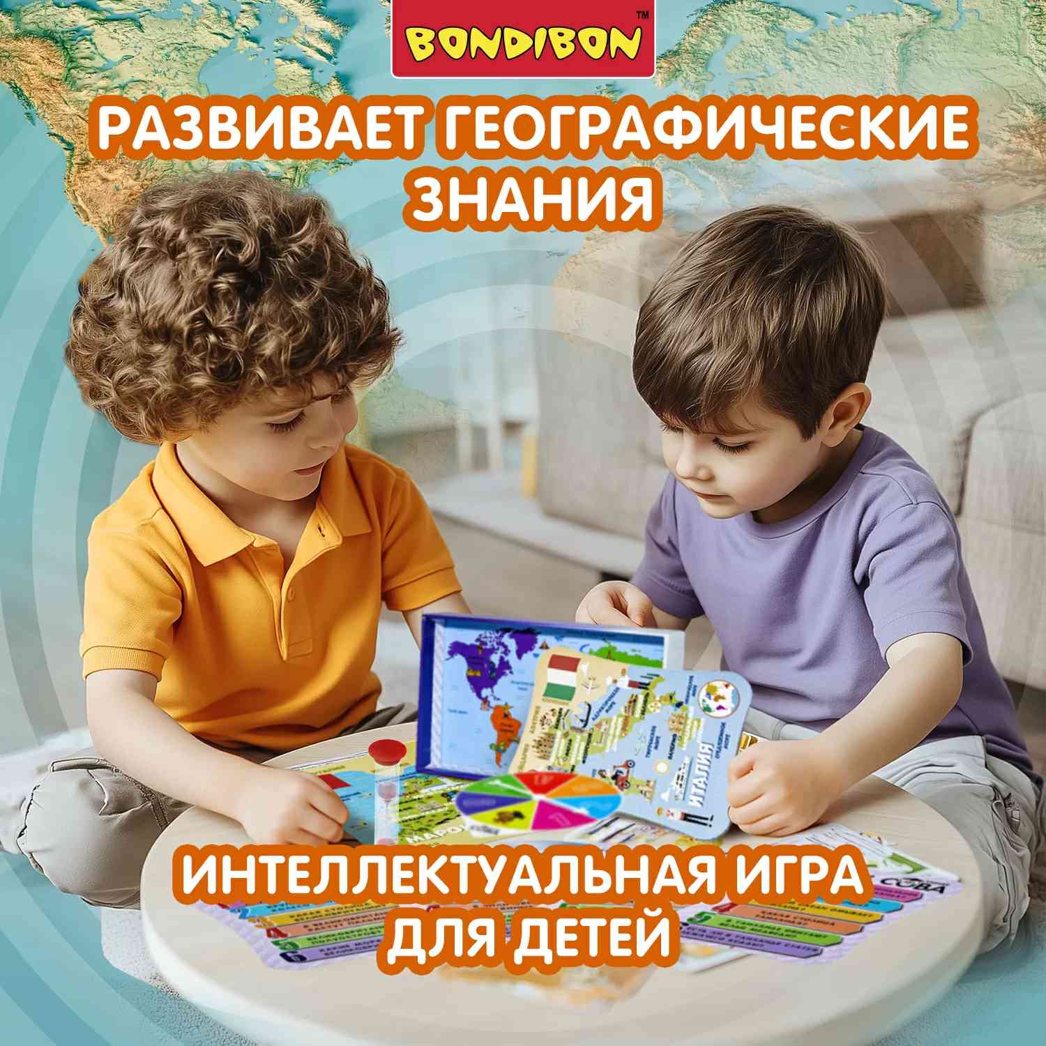 (EU) Настольная игра Bondibon Игра-викторина Умная Сова «Страны мира 2»