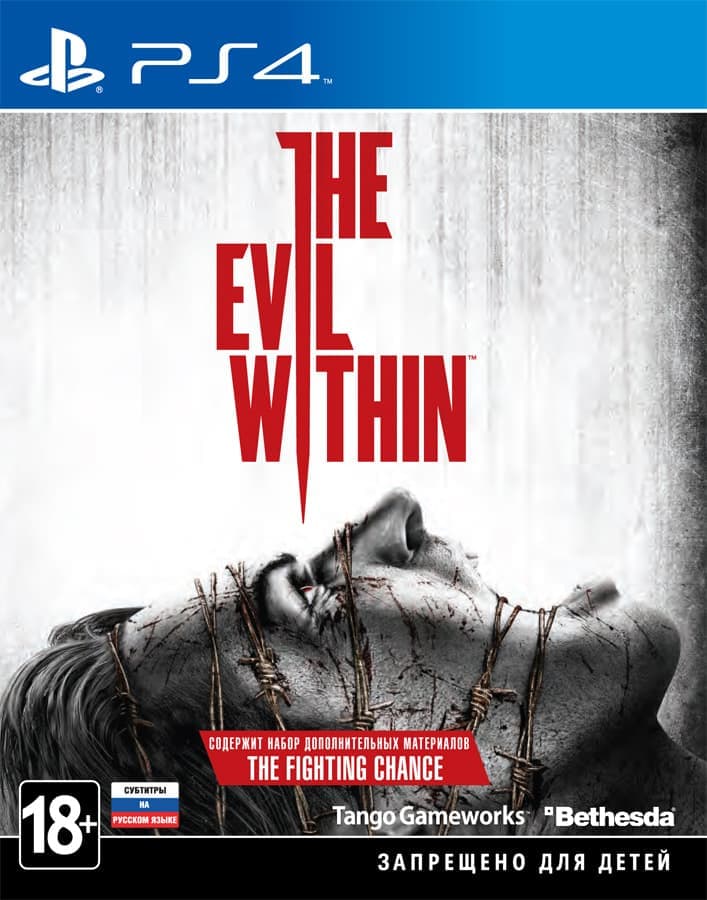 Игра The Evil Within (PS4, русская версия) Б/У