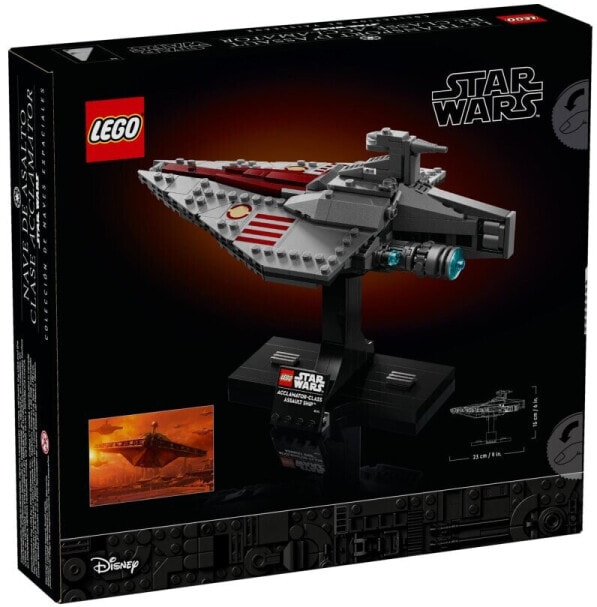 (EU) Конструктор LEGO Star Wars Ударный крейсер класса Аккламатор (75404)