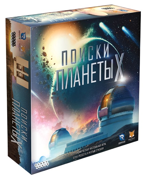 Настольная карточная игра Hobby World Поиски планеты X (915395)