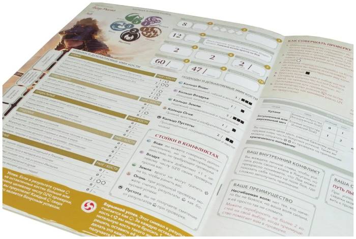 Настольная ролевая игра Hobby World Легенда Пяти Колец. Cтартовый набор (915419)