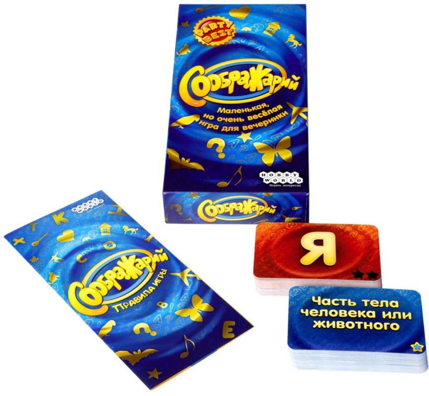 (EU) Настольная игра Hobby World Соображарий