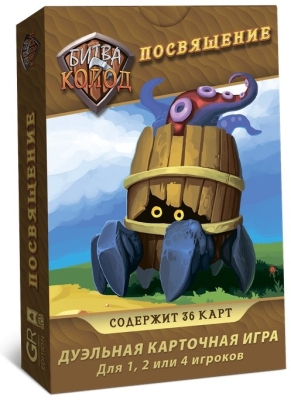 (EU) Настольная игра Lavka Games Битва Колод. Посвящение
