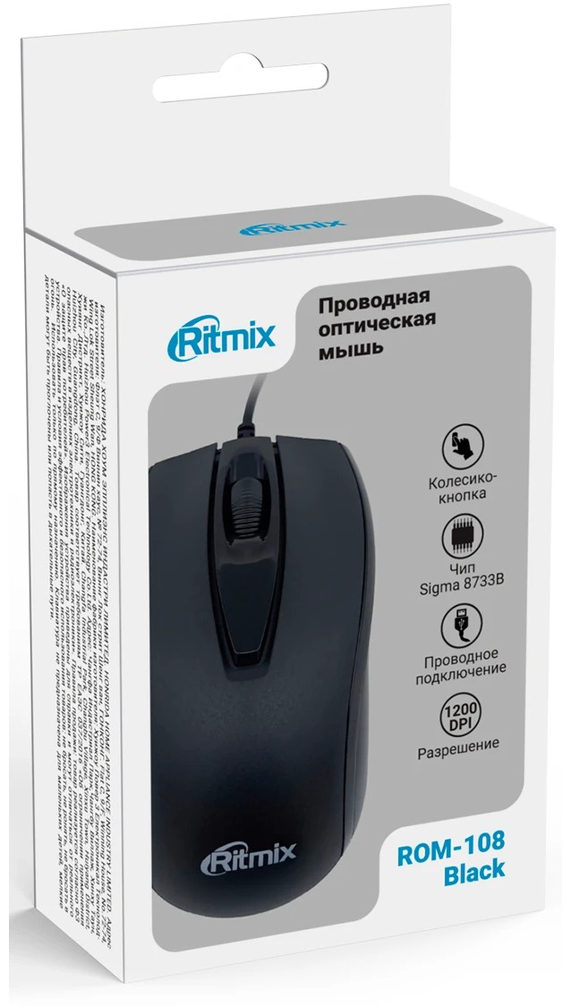 Компьютерная мышь Ritmix ROM-108, Чёрная