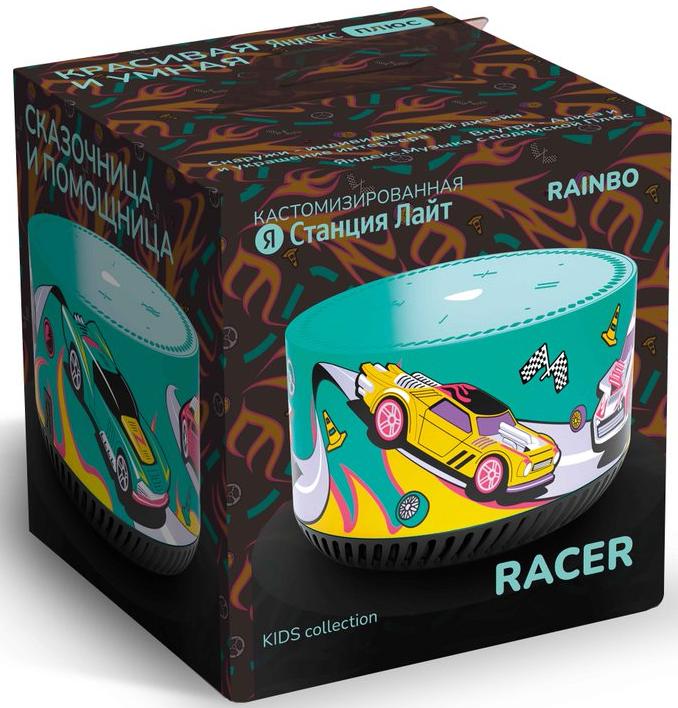 Яндекс.Станция Лайт - Кастомизированная умная колонка Алиса Rainbo Racer (YNDX-00025)