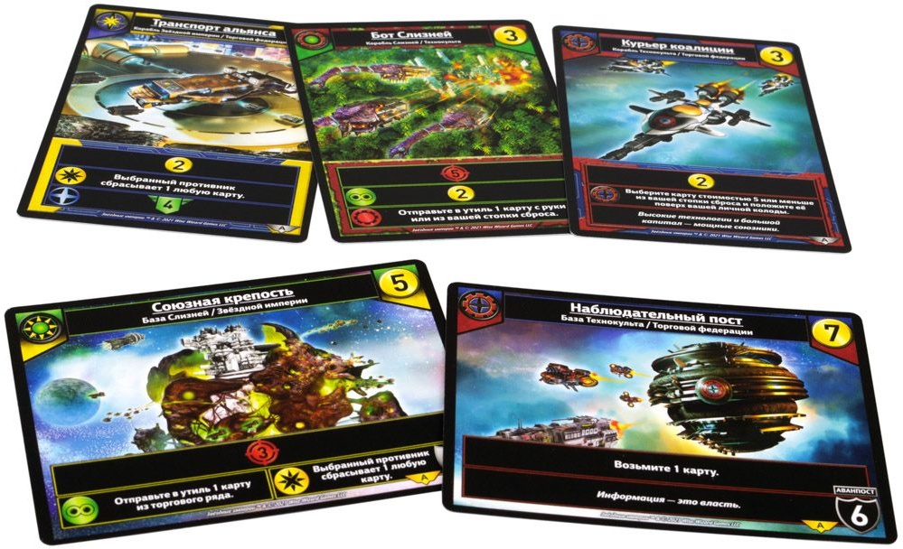 (EU) Настольная игра Hobby World Звездные империи: Альянс (доп)