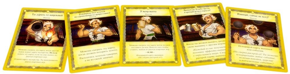 (EU) Настоьная игра Hobby World Таверна «Красный Дракон»: Эльф, русалки и бутылка рома