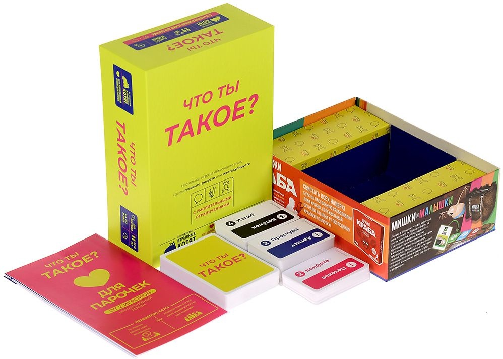 (EU) Настольная игра Hobby World Что ты такое?