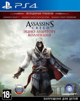 Игра Assassin's Creed: Эцио Аудиторе Коллекция (PS4, русская версия) Б/У