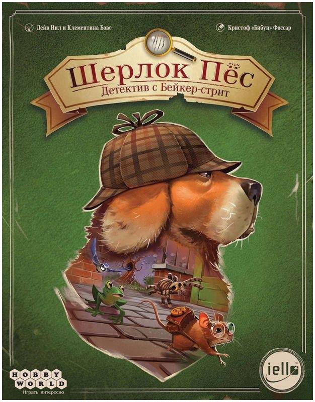 (EU) Настольная игра Hobby World Шерлок Пёс: Детектив с Бейкер-стрит
