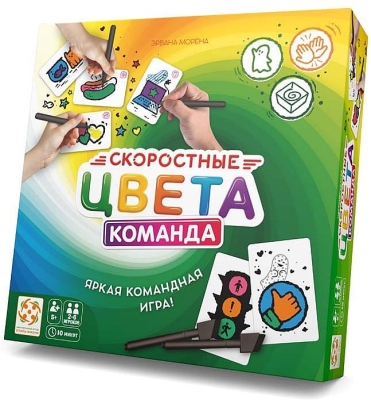 (EU) Настольная игра Стиль жизни Скоростные цвета. Команда