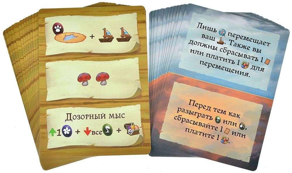 (EU) Настольная игра Hobby World Эверделл: Дальний берег. Забытые клады. Делюкс-набор (доп)