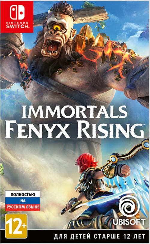 Игра Immortals Fenyx Rising (Nintendo Switch, русская версия) Б/У
