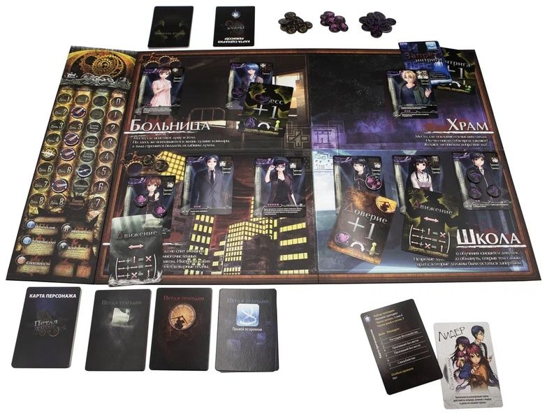 (EU) Настольная игра Lavka Games Петля трагедии