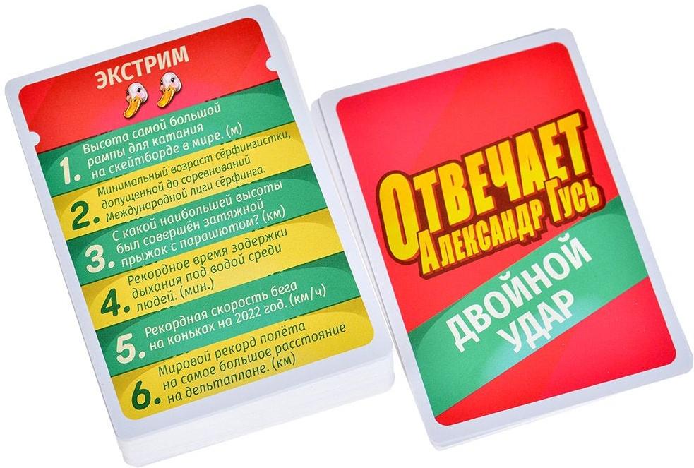 (EU) Настольная игра Hobby World Отвечает Александр Гусь
