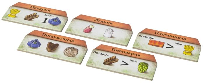 Настольная карточная игра Hobby World Халлертау (915420)