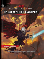 Ролевая игра Hobby World Dungeons & Dragons. Врата Балдура: Нисхождение в Авернус (73622-R)