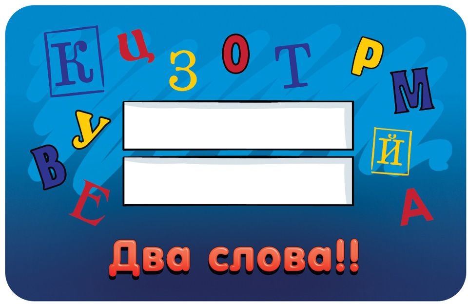 (EU) Настольная игра Hobby World Соображарий Junior