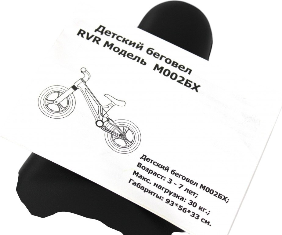 Детский беговел RiverToys (М002БХ) (желтый)