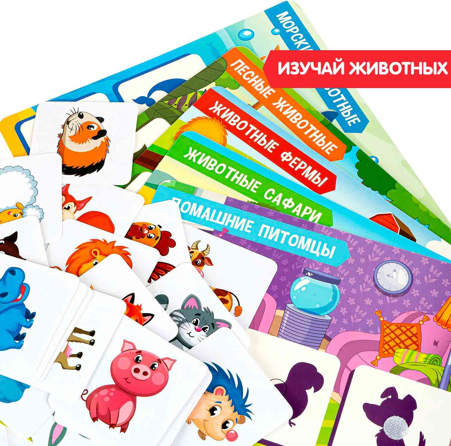 (EU) Настольная игра Bondibon Теневое лото «Животные»
