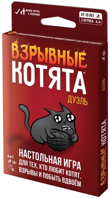 (EU) Настольная игра Hobby World Взрывные котята: Дуэль
