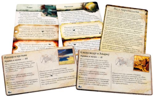 Настольная карточная игра Hobby World Древний Ужас: Под пирамидами (1641)