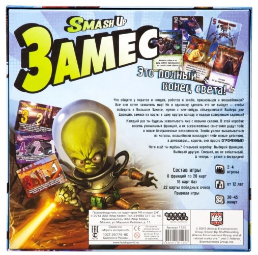 Настольная карточная игра Hobby World Замес (1125)