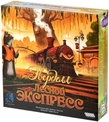 (EU) Настольная игра Hobby World Эверделл: Лесной экспресс (доп)